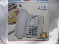 Телефон Стационарный кнопочноый Saturn 1502 Чехия, новый