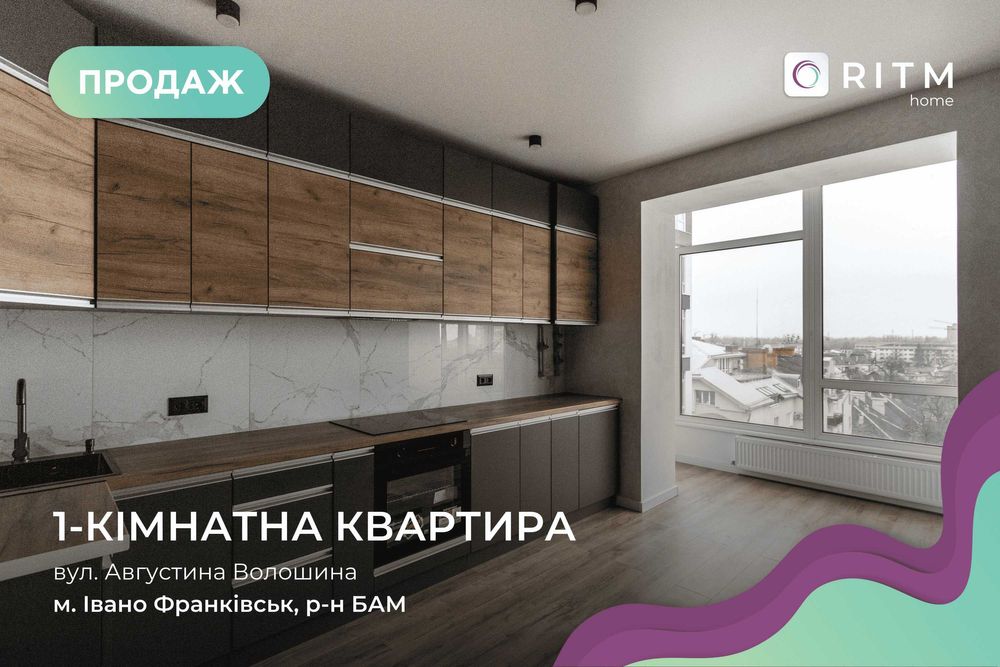 Продаж 1-кімнатної квартири з євроремонтом у ЖК «Діброва Парк»