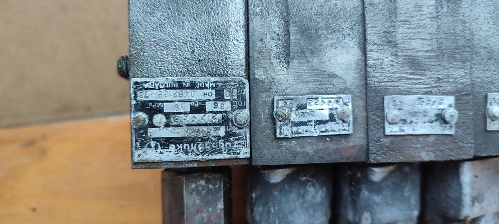 Роспределітель Болгарія