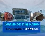 Бетонные роботы Своя опалубка|Плиты перекрития монолитные стены Киев