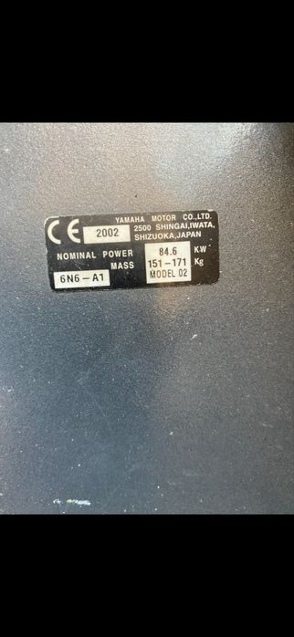 катер Ладога 2 з мотором Yamaha V4 115 лс