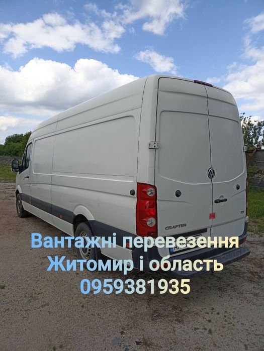 Вантажні перевезення по Коростишеву і області.