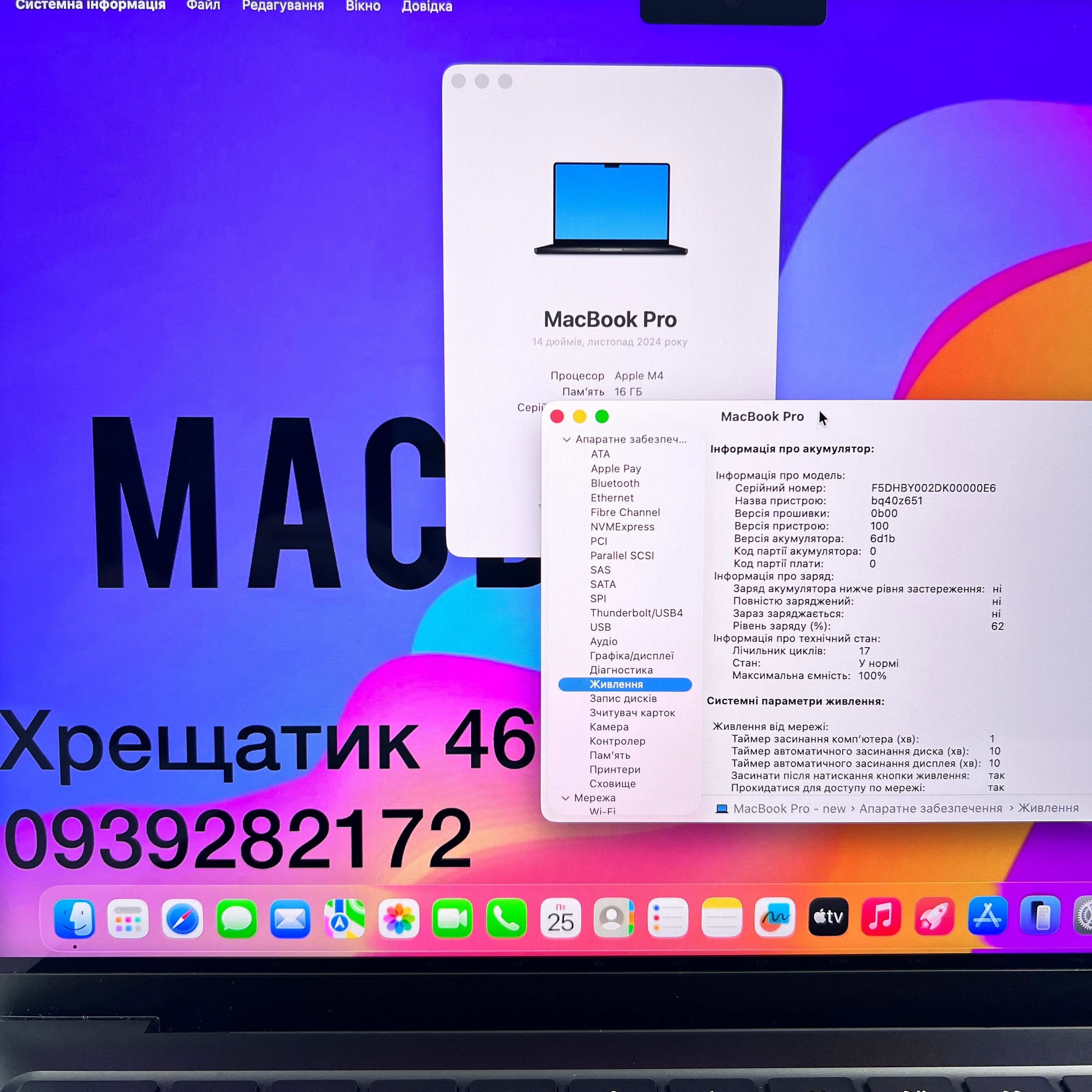 MacBook Pro 14 2024 M4 16GB RAM 512GB SSD Space Black ГАРАНТІЯ МАГАЗИН