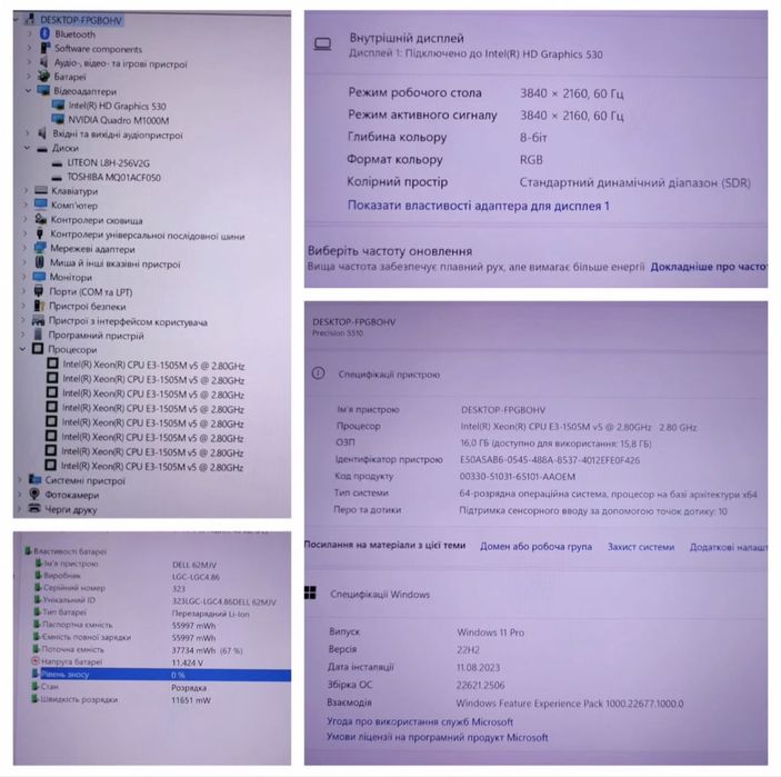 Потужний ігровий ноутбук Dell Precision 5520 у гарному стані