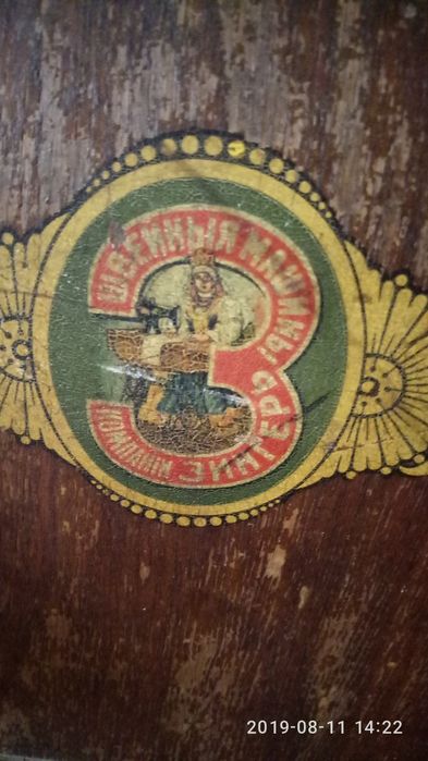 Швейна машинка старовинна  Singer в робочому стані