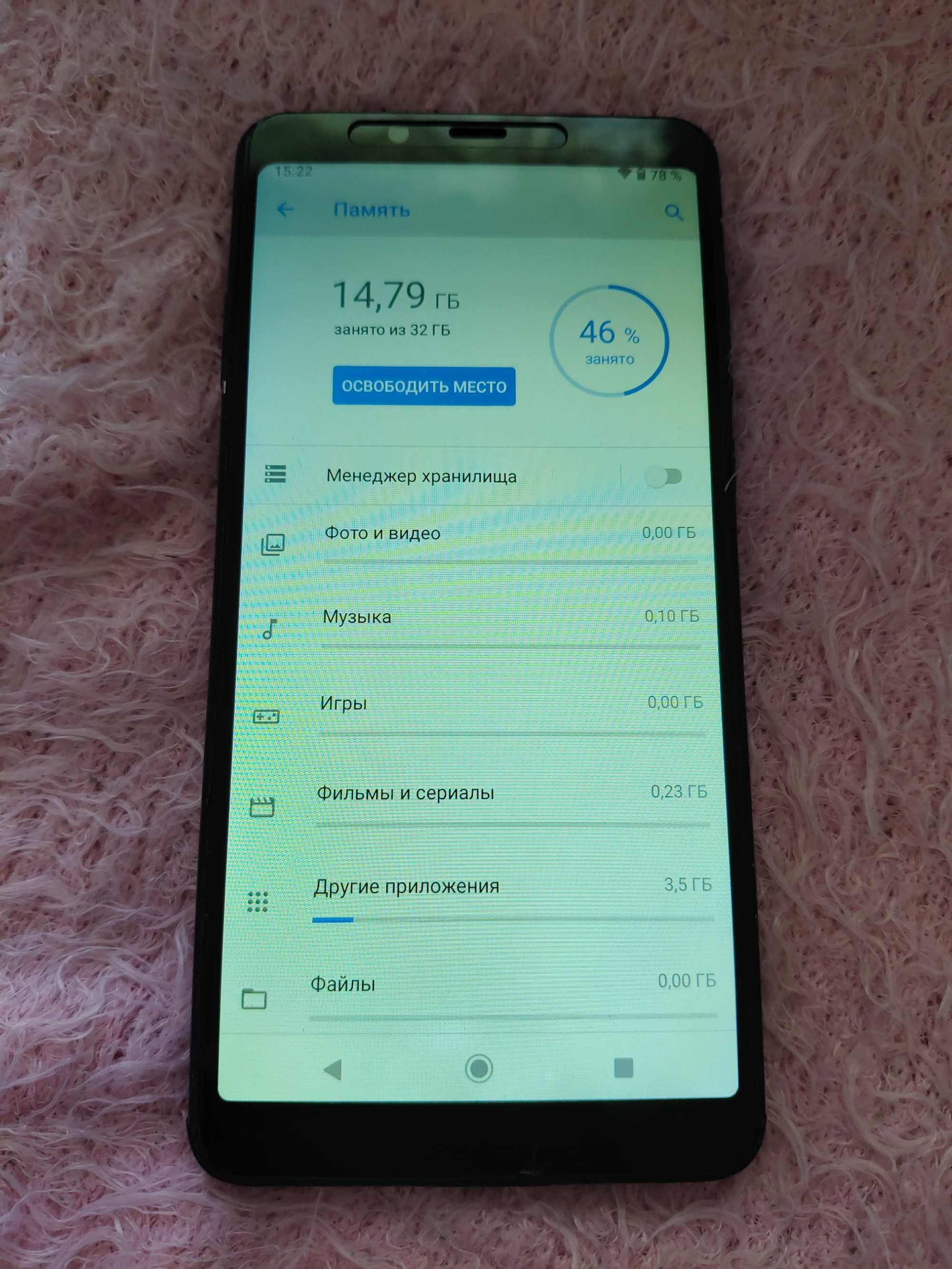 Nokia 3.1 plus/3.32Гб,Nfc