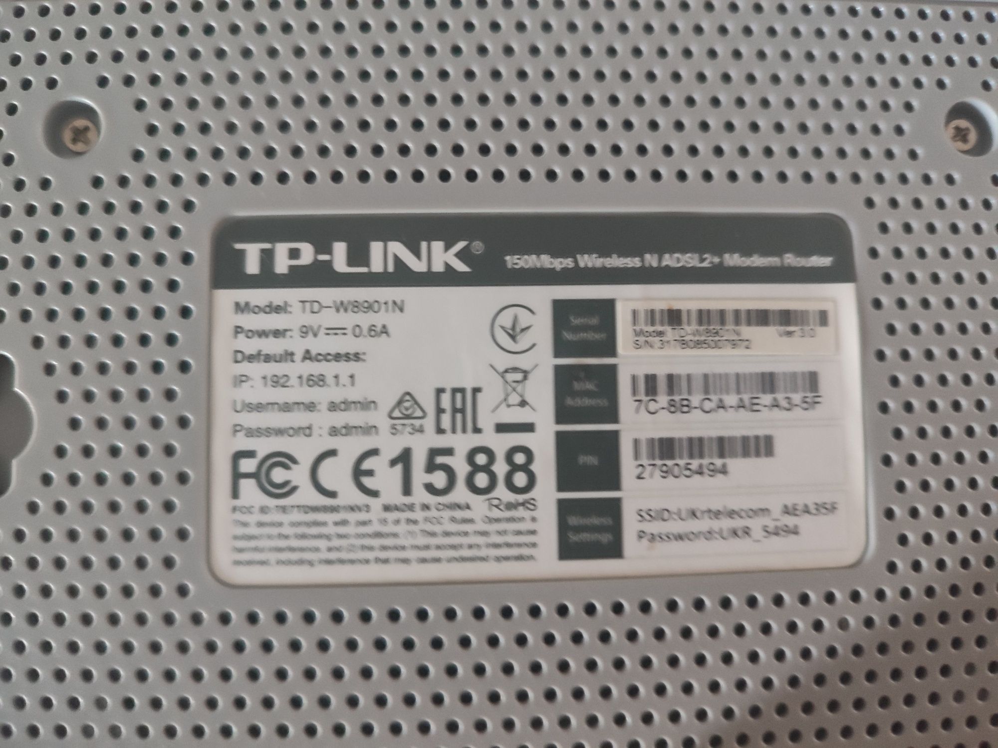 Wi-Fi роутер TP-LINK Укртелеком