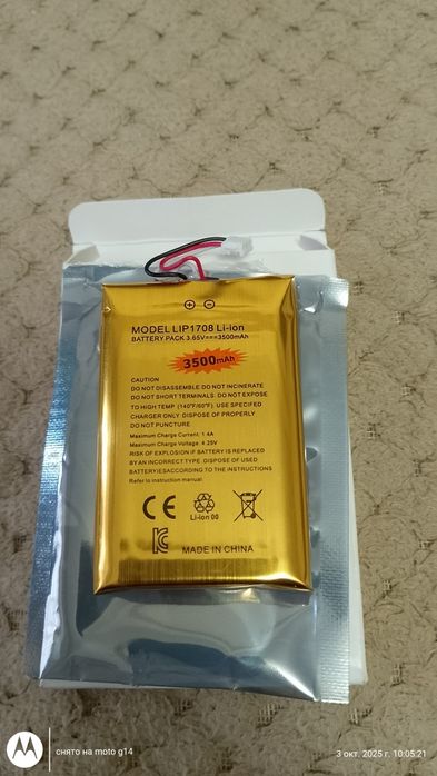 Продам новий якісний акумулятор для dualsense ps5