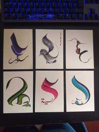 Conjunto de 6 postais de caligrafia Árabe