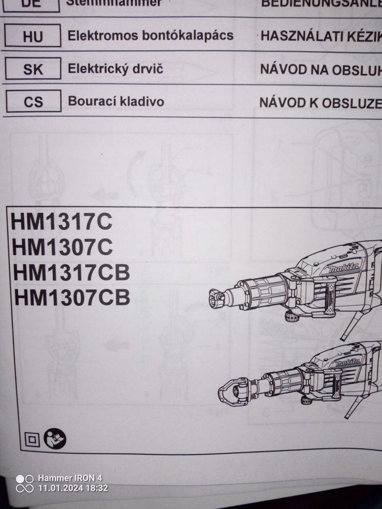 Młot wyburzeniowy Makita HM1307C NOWY
