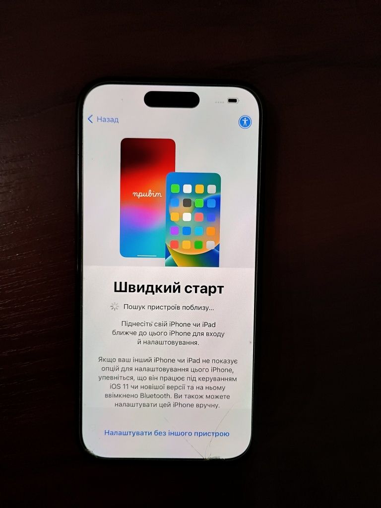 Продам айфон 15.