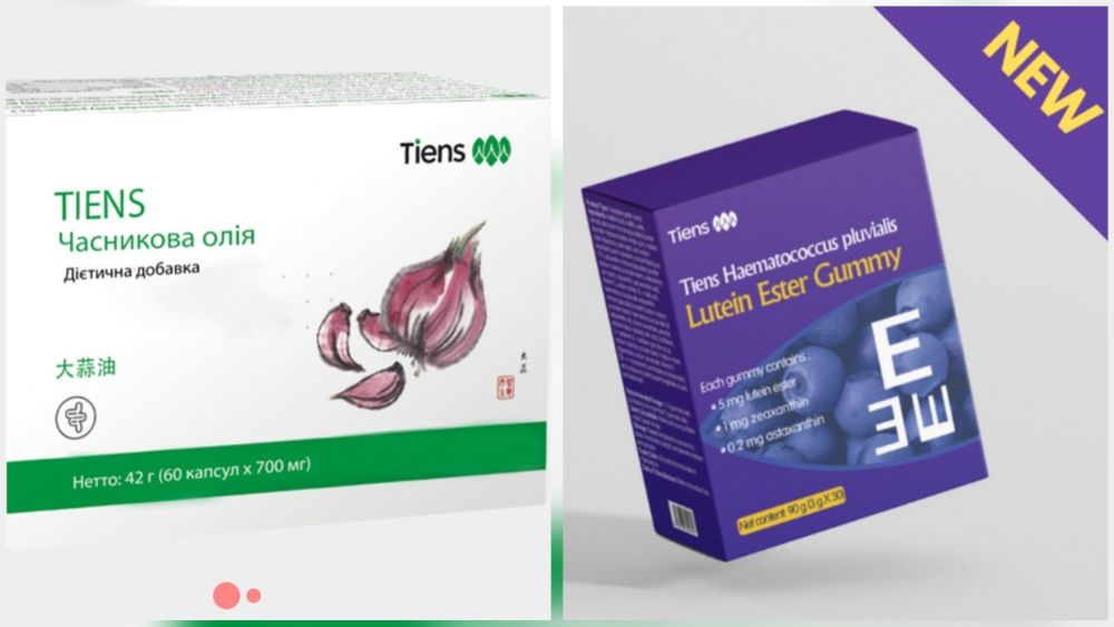 Продукция Тяньши Оригинал!