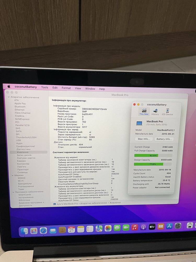 Apple Macbook Pro Retina 13’’ 2015 Core i5 RAM 8Gb SSD 512Gb