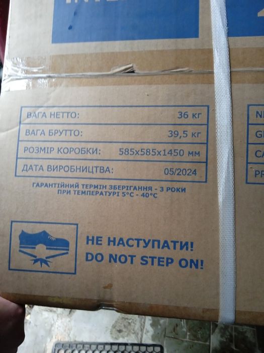 Продам новий холодильник