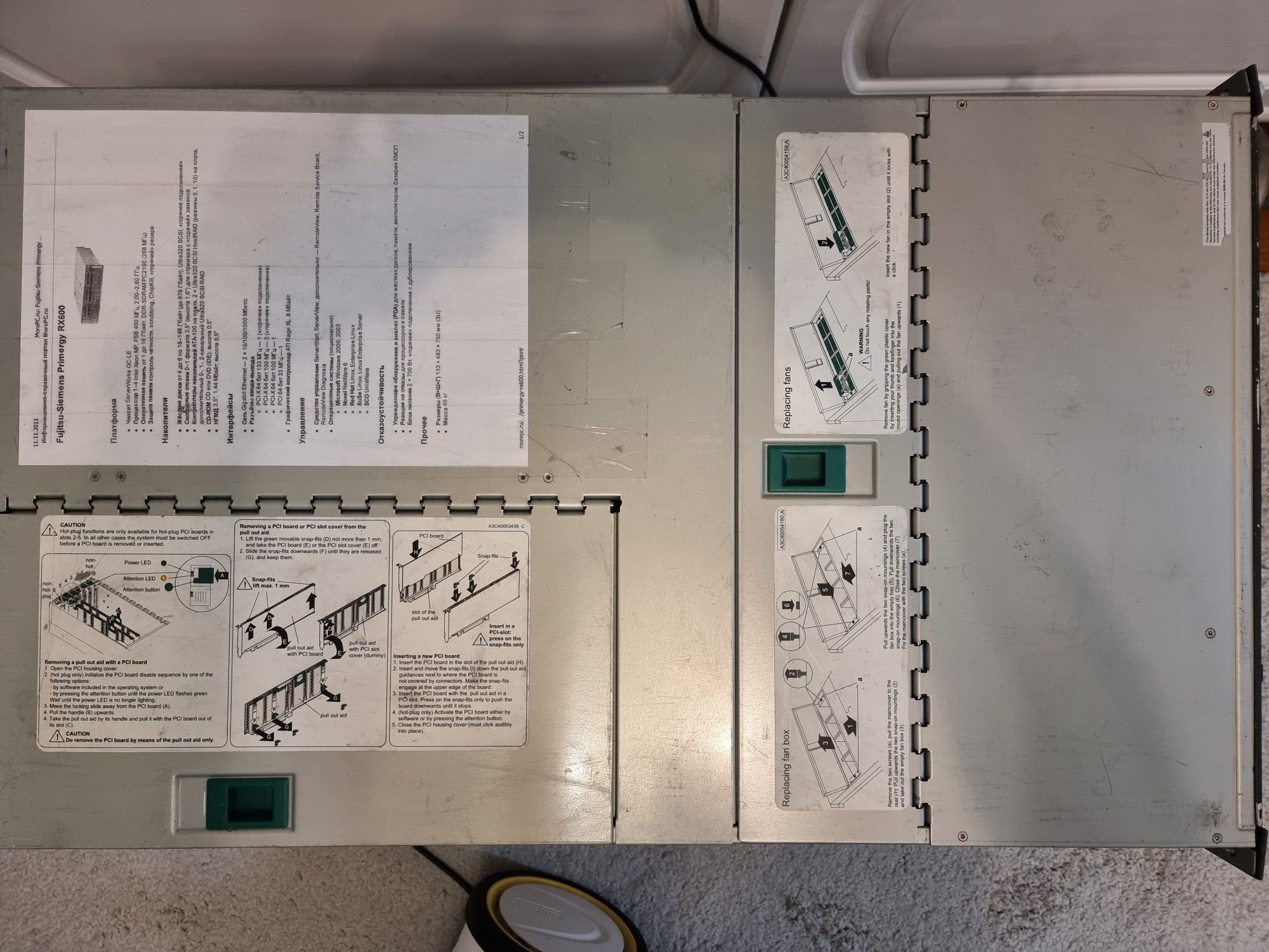 Продам ДУРУ сервер Fujitsu-Siemens Primergy RX600 s1