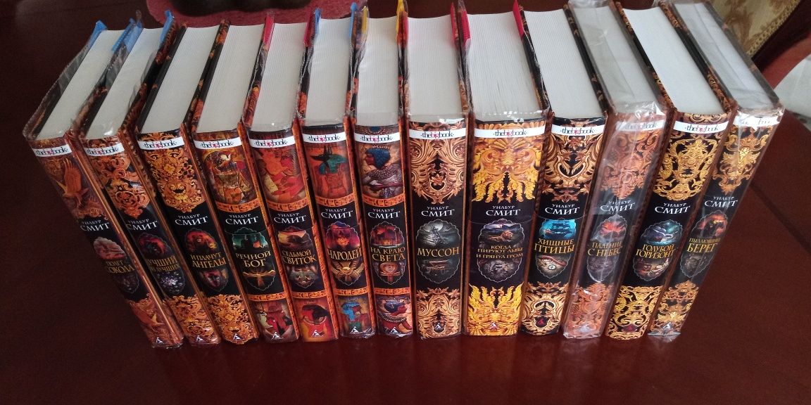 Книжная серия «The Big Book»