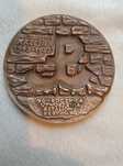 Medal pamiątkowy