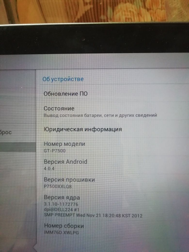 Планшет таб10 Samsung