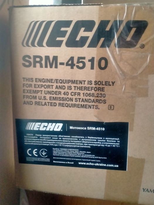 Япония Мотокоса ECHO SRM-4510 - бензиновая
