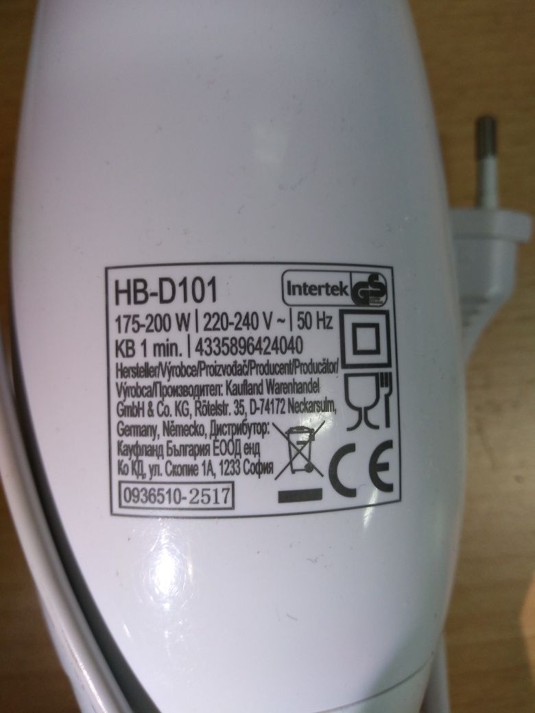 Blender ręczny INTERTEK 200W