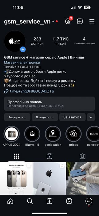 IPhone SE 128gb 2020 Neverlock