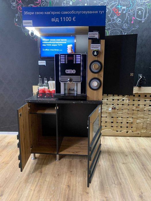 Кофейня самообслуживания / Мобильный Бизнес / Бизнес для студента/Кофе