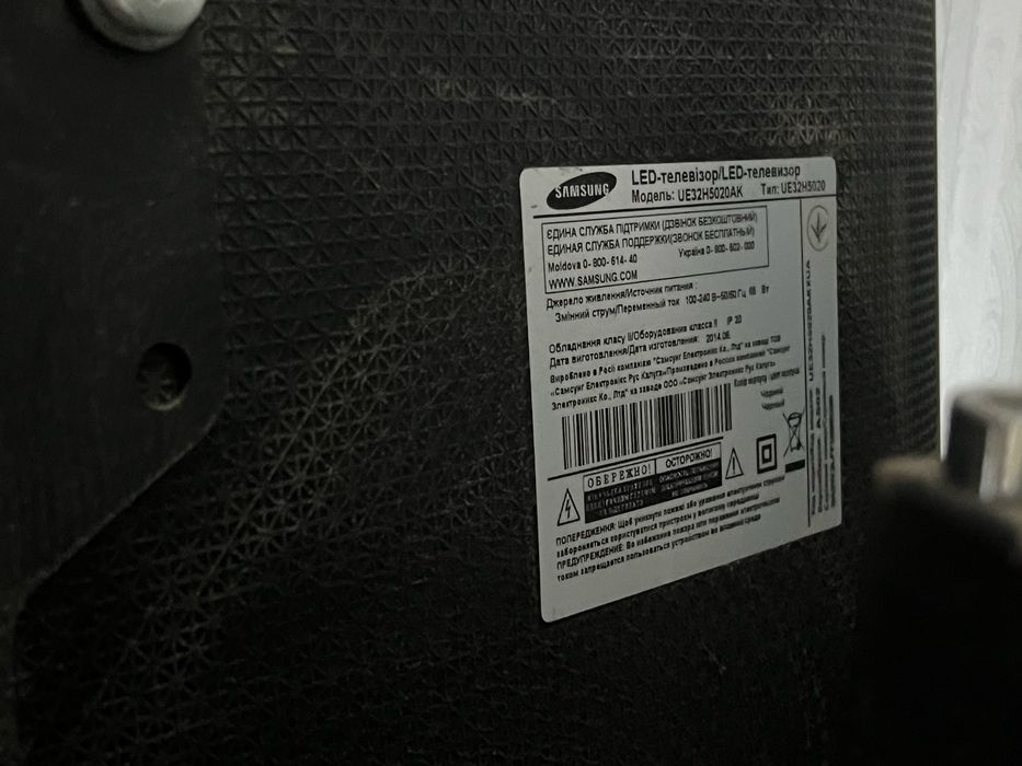 Телевизор Samsung ue32h5020 32”