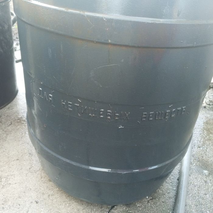 Бочка, бидон, кастрюля, выварка, ёмкость для воды