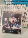 Battlefield 3 ps3 PlayStation jp 3