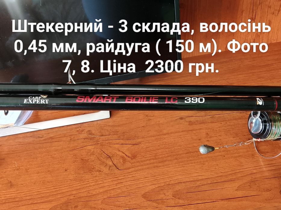 Карповики різні. Нові. Дивись фото, опис.