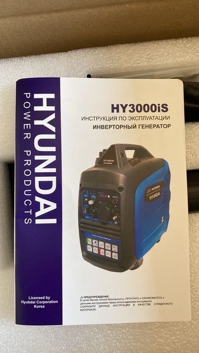 Генератор инверторный HYUNDAI HY3000iS | 2.8 кВт