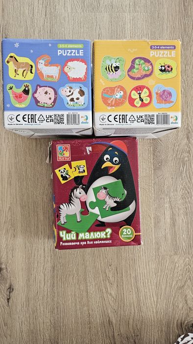 Дитячі пазли 1-2 роки, чий малюк