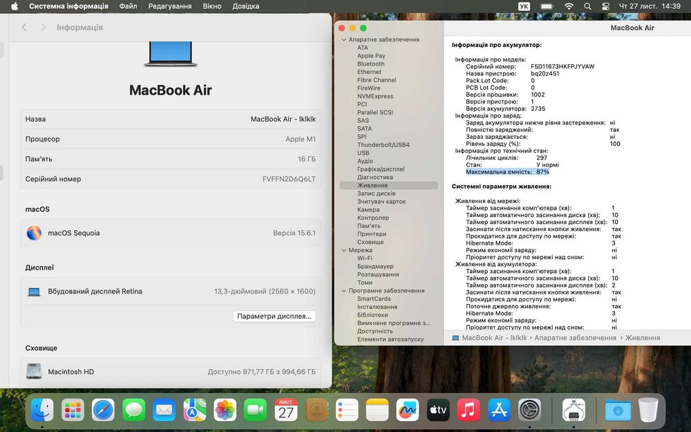 Apple MacBook Air 13'' 2020p. M1 _1000gb SSD_16gb RAM _297 циклів