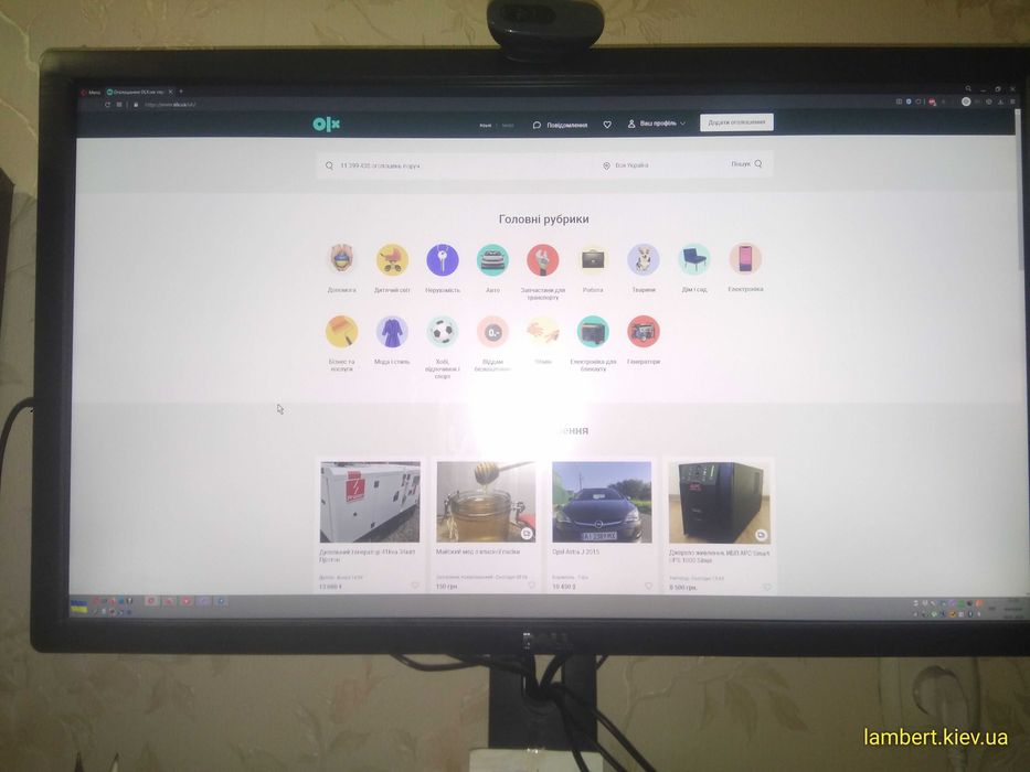 2K-монітор 27" Dell Ultra Sharp U2713Hm