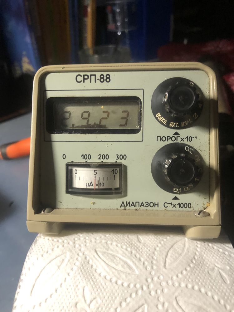 Радиометр СРП-88Н