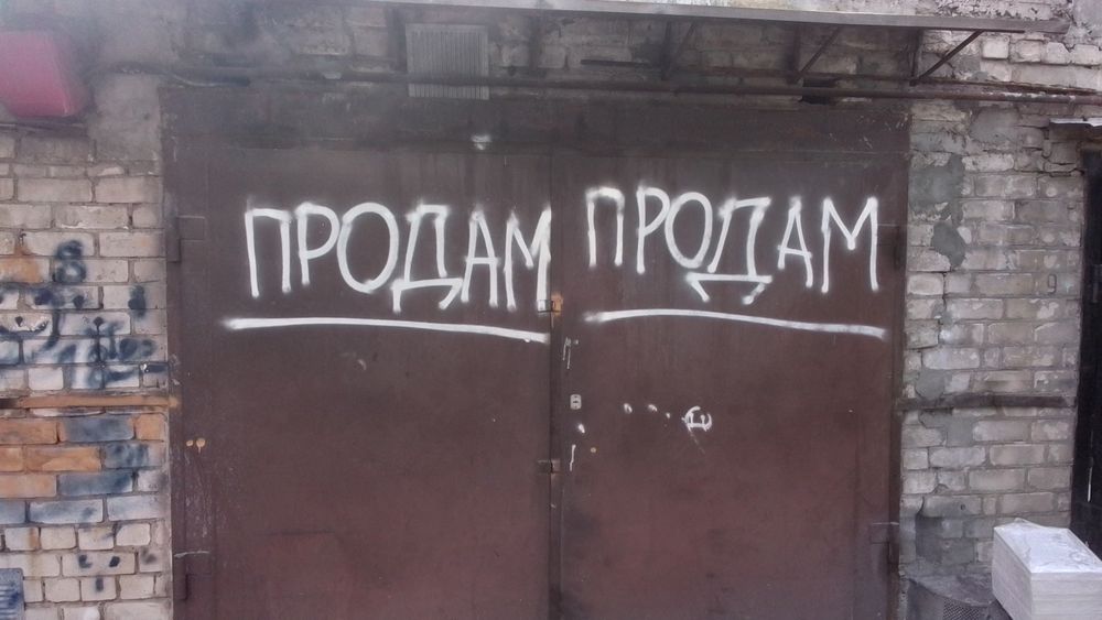 Продам капитальный гараж в гаражном кооперативе Планер  Левобережный-3