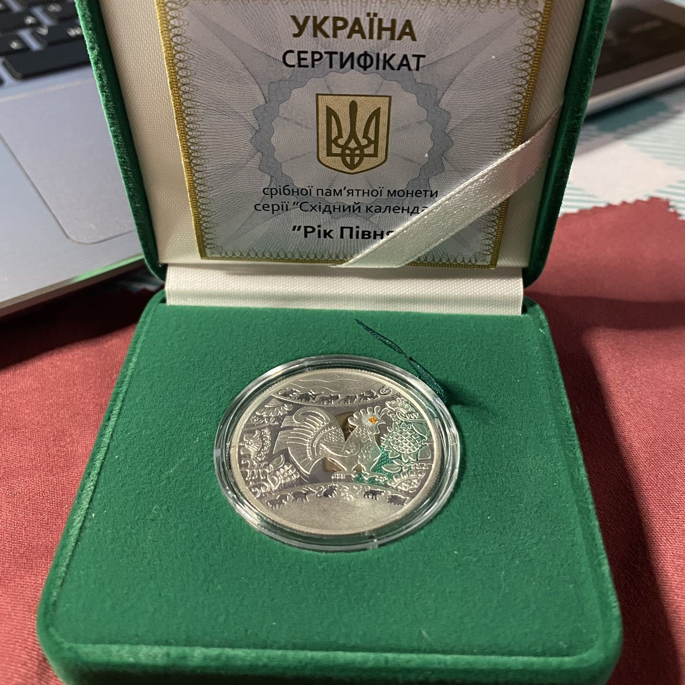 Срібна монета "Рік півня", срібло 925 проби