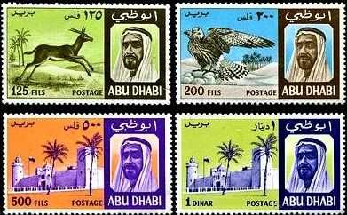 ABU DHABI 1967 MNH**! Gratis wysyłka!