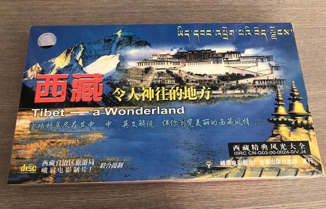 Tibet a Wonderland DVD BOX