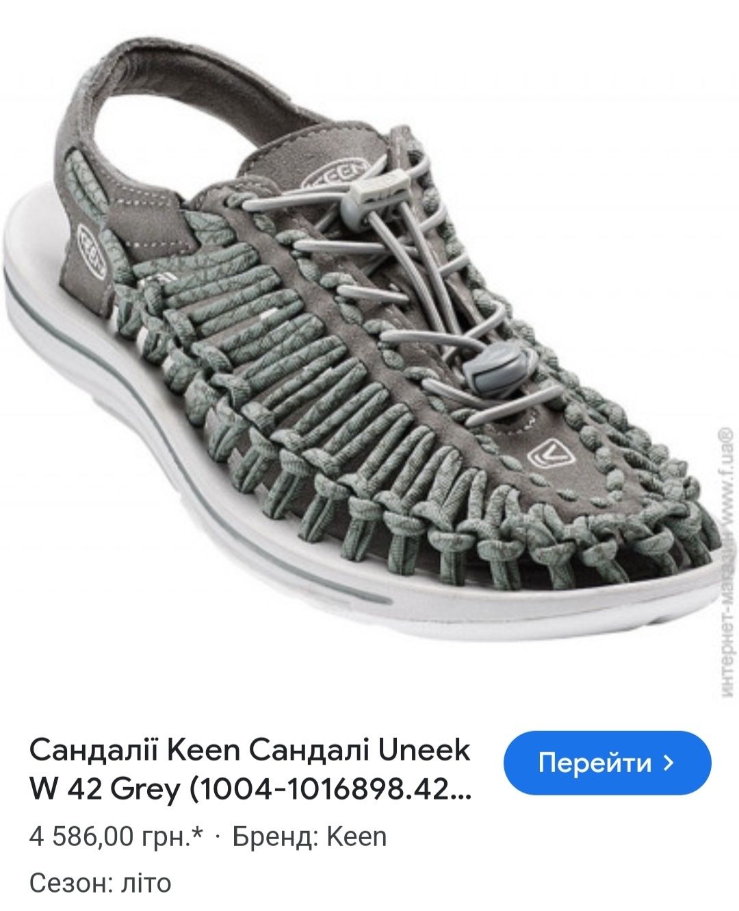 Сандали фірми keen teva оригінал 

Привезено із закордону в оригіналі