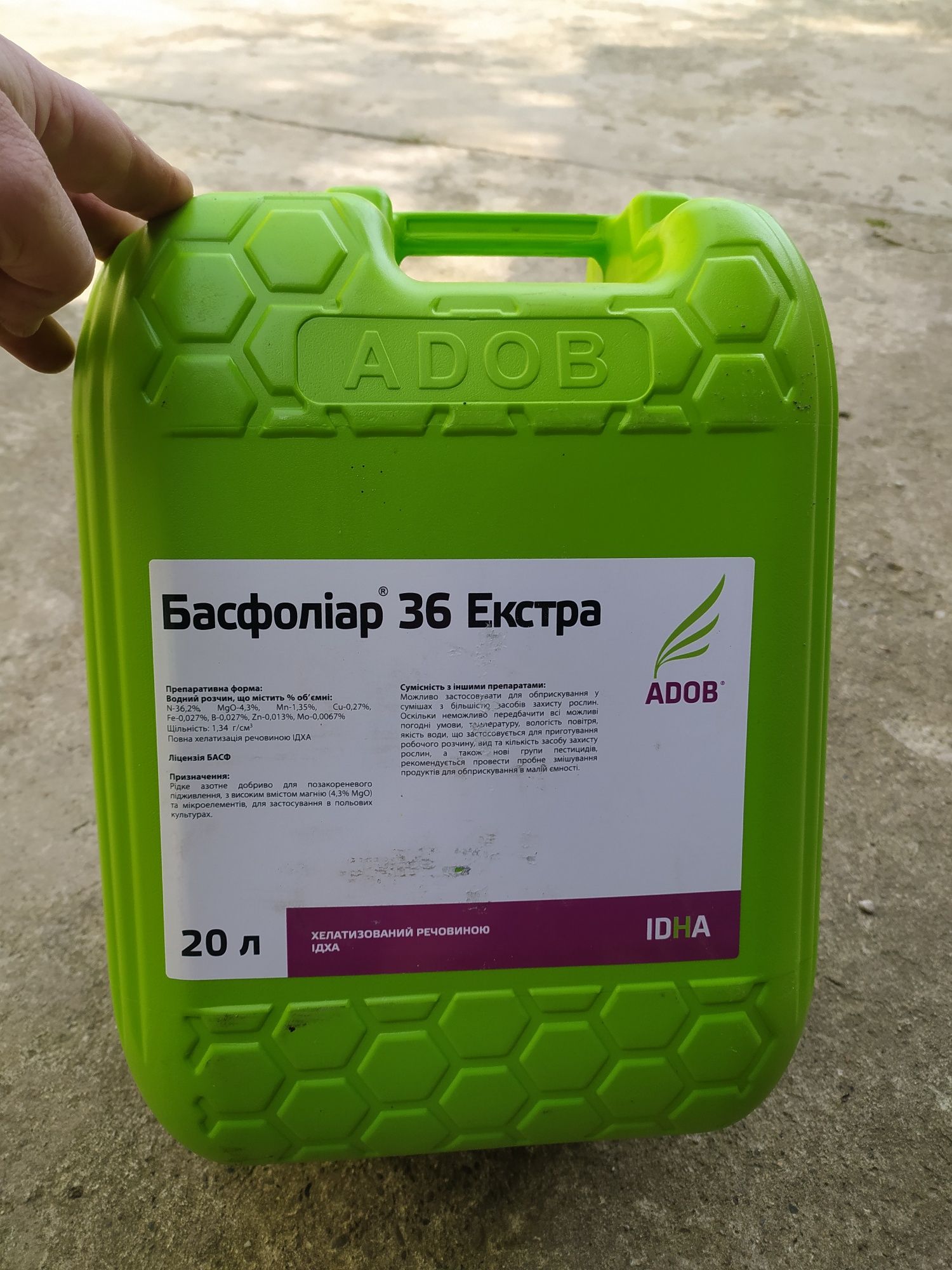 Продам каністру 20л