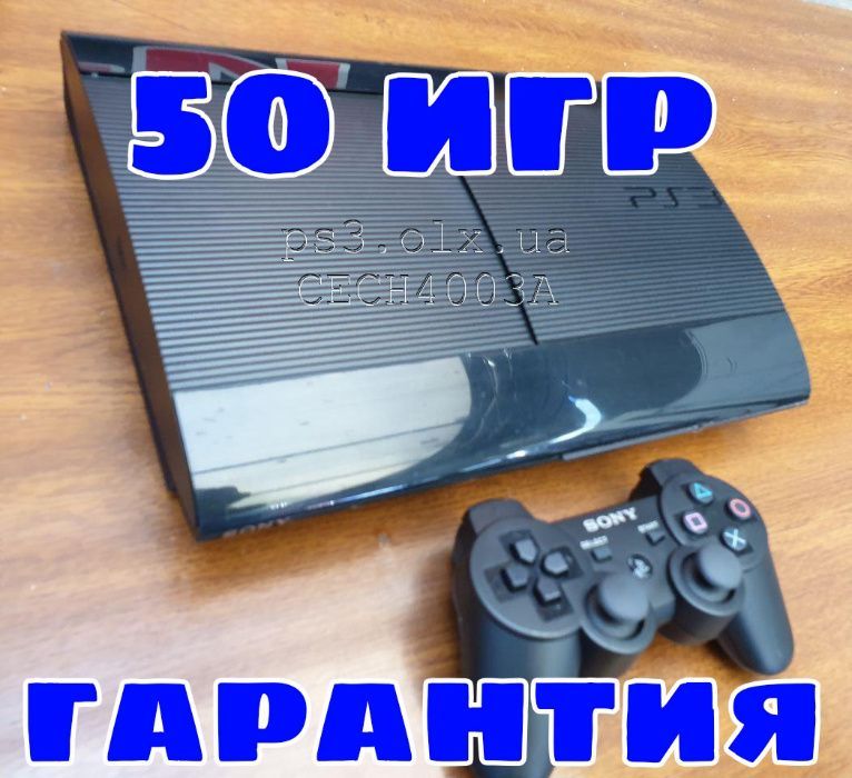 PS3 Super Slim 500ГБ  CECH4003A 42 игры playstation 3 гарантия