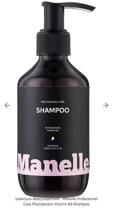 Безсульфатний шампунь Manelle, 500 мл