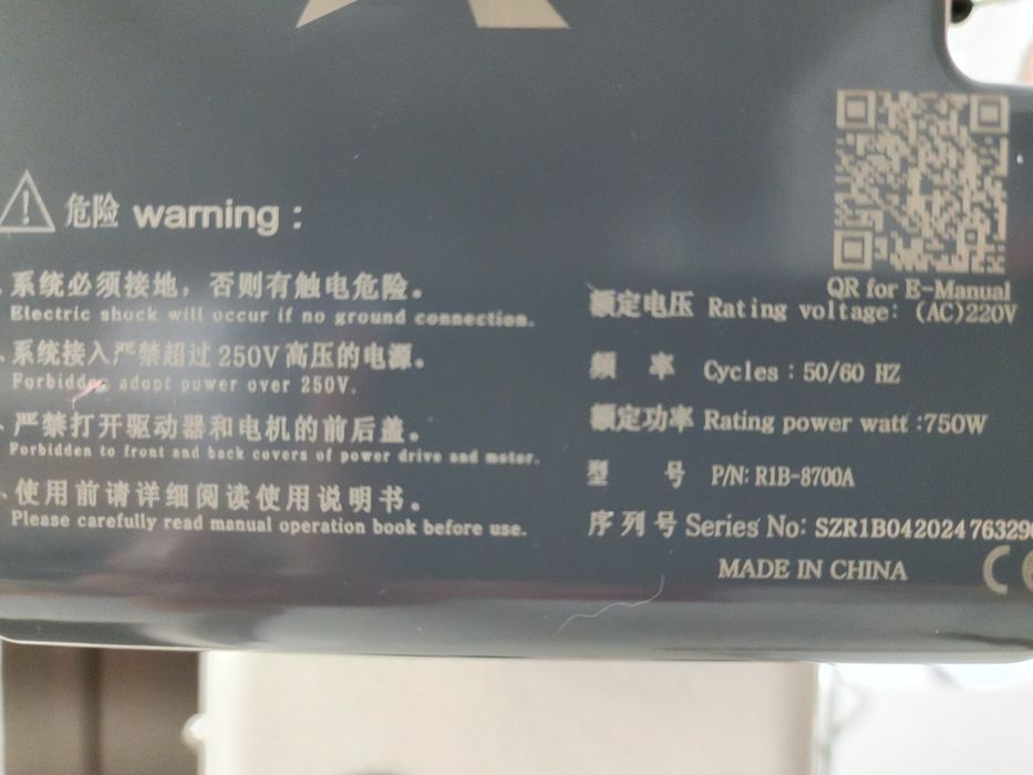 Промышленная рукавная швейная машина