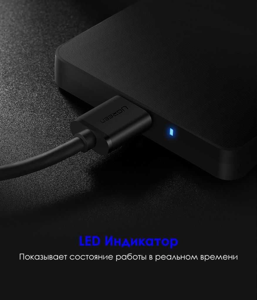 UGREEN CM135 - внешний бокc 2.5" HDD SATA