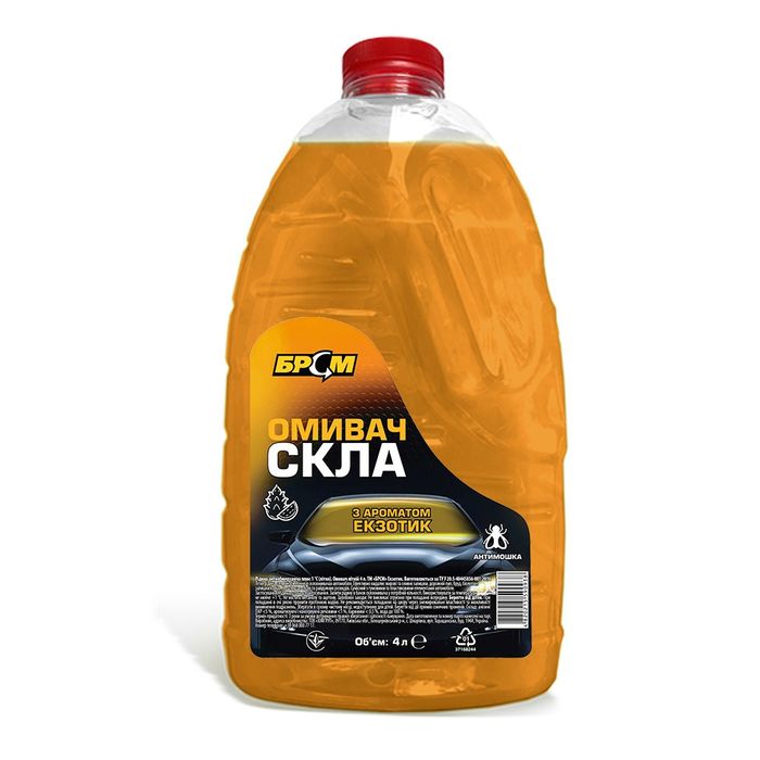 Омивач літній. Яблуко або тропік