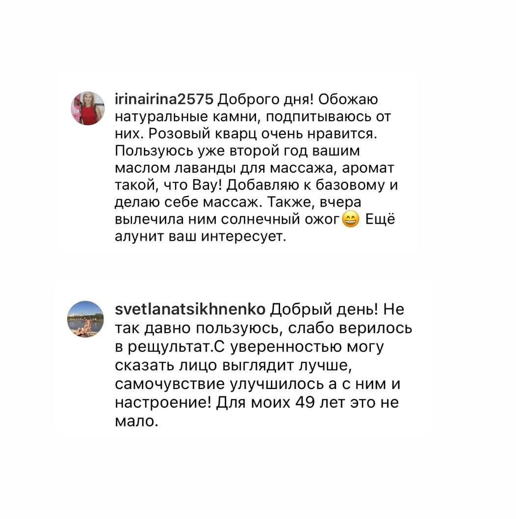 Шкребок гуаша з натурального кварцу