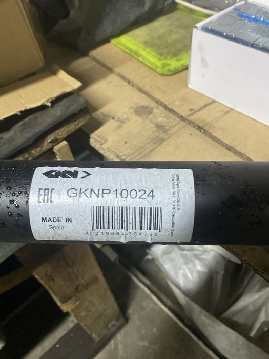 Кардан передній Нісан навара 2.5 , 3,0