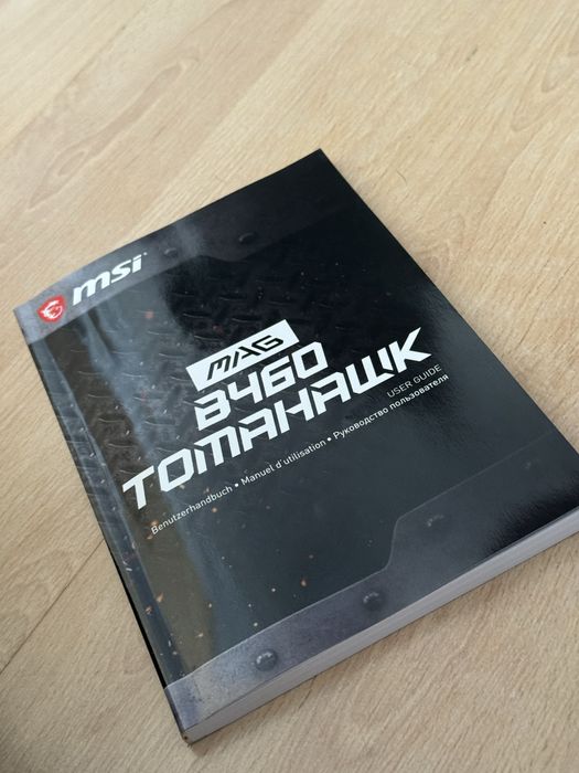 Płyta główna MSI MAG B460 TOMAHAWK + Obudowa *NOWE*