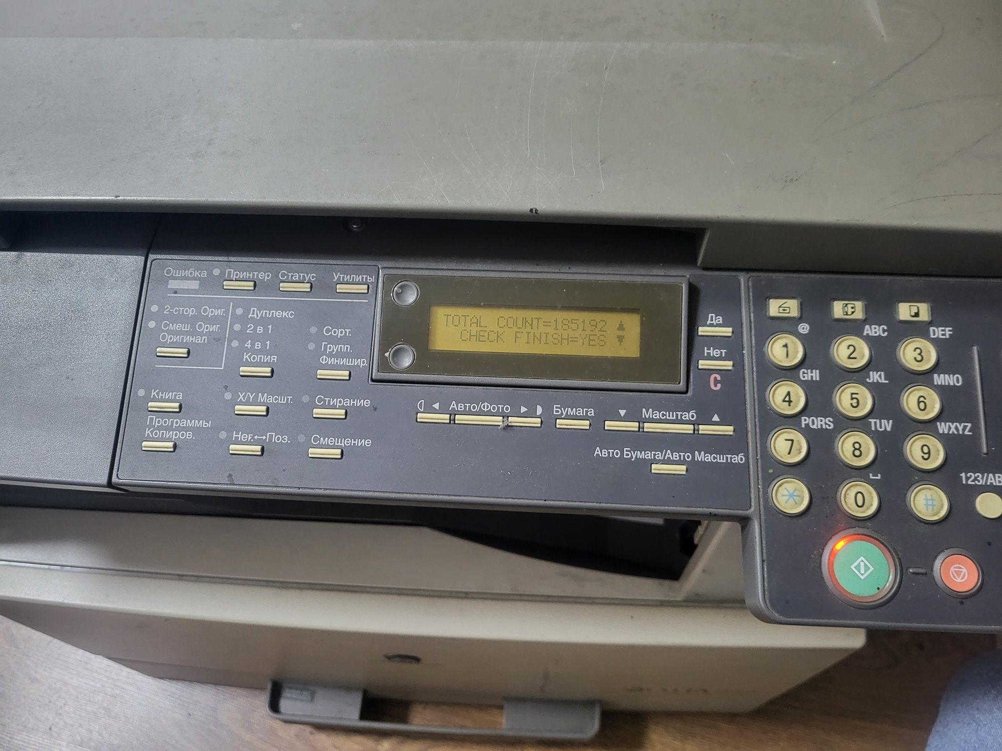 Принтер БФП А3 Konica Minolta